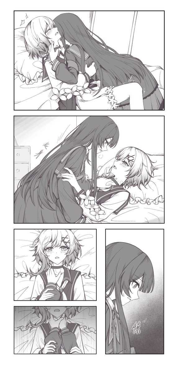 bulouxi10818's tweet photo. 画些希罗艾玛贴贴
阅读顺序从左->右
（1/2) https://t.co/8MZS7yb41K