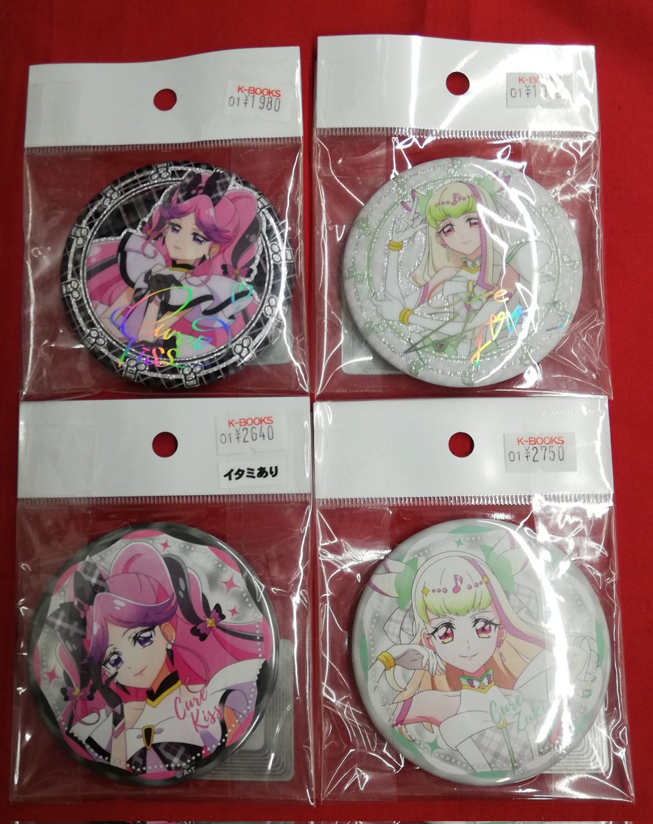 入荷情報】 『プリキュアシリーズ』より 『キミとアイドルプリキュア