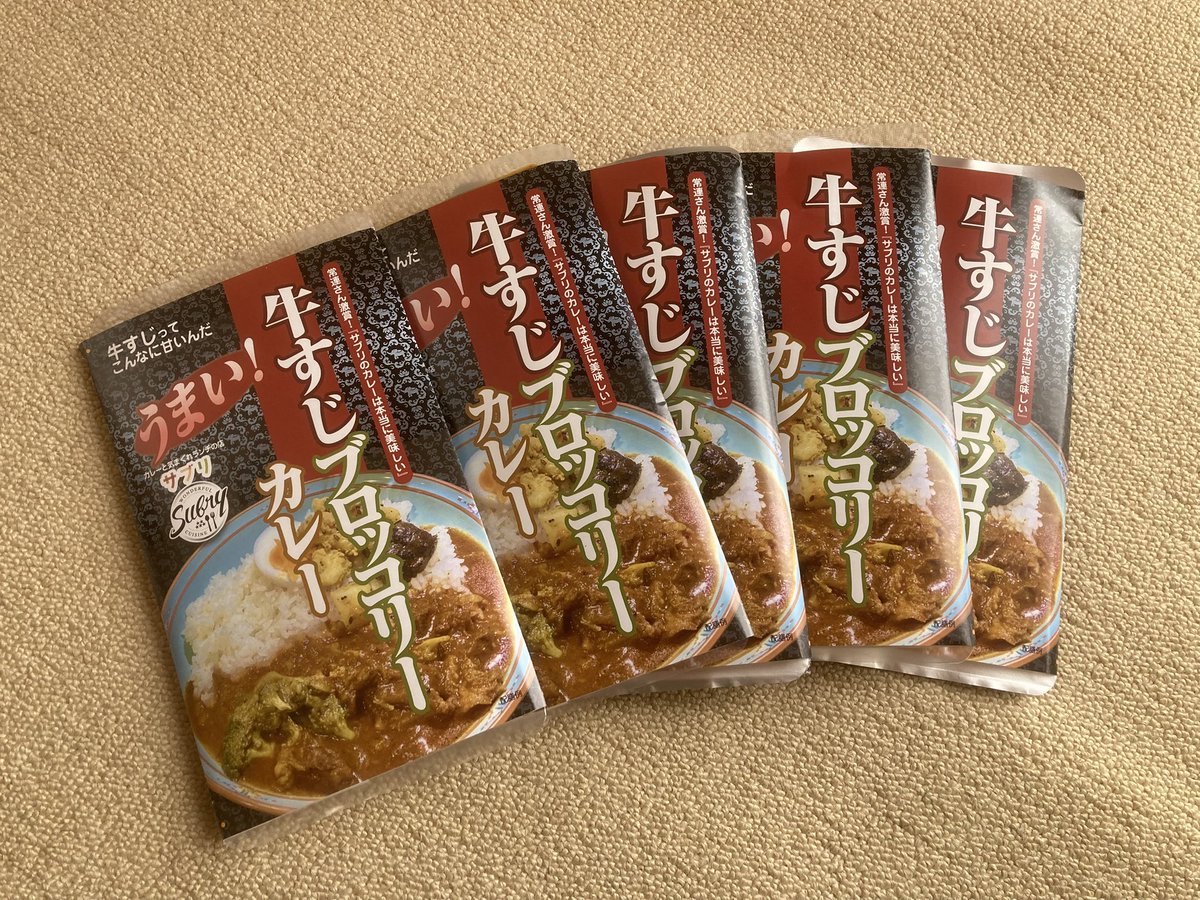 lotus4805's tweet photo. 大好きなカレー屋さんのレトルトカレーを買ってみた‼️
年末年始の楽しみが増えた〜 https://t.co/i8oaa8gP5h