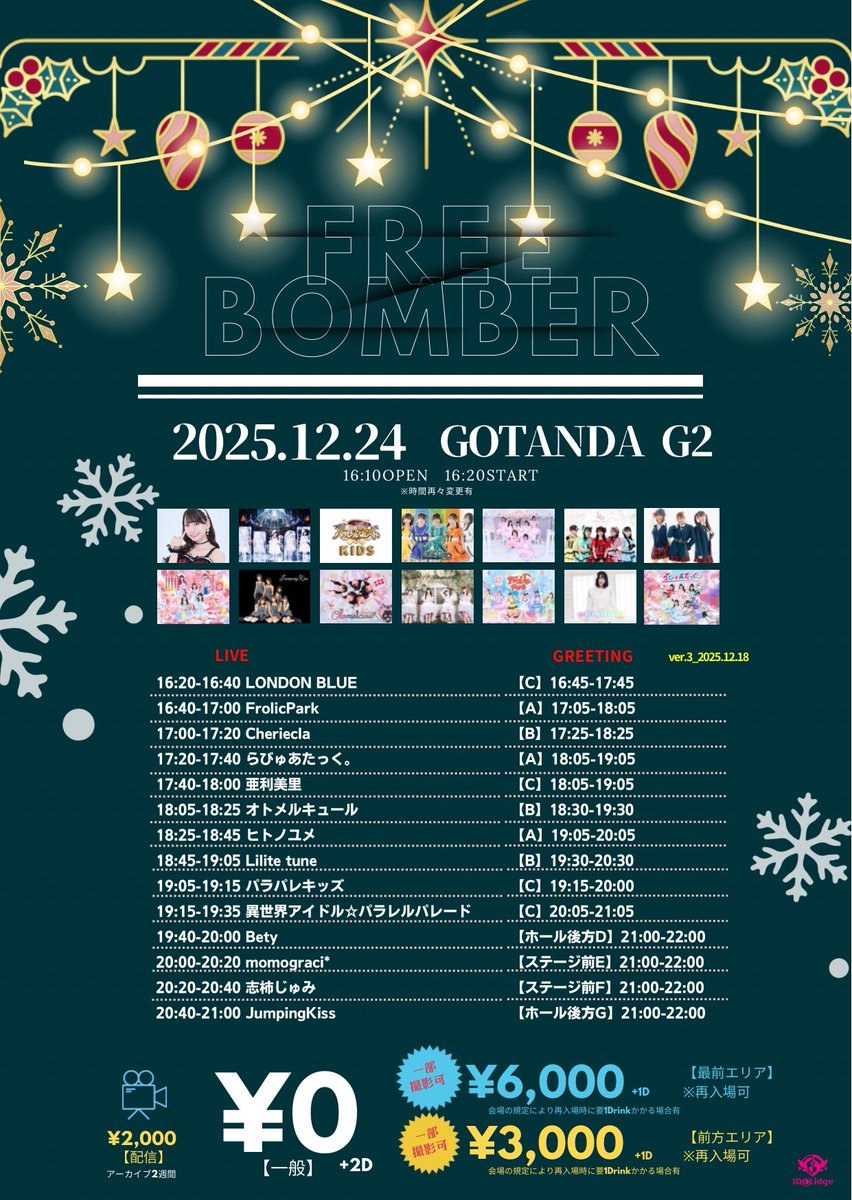 朝比奈凛【Lilite tune】 (@rin_asahina7) / Highlights / X