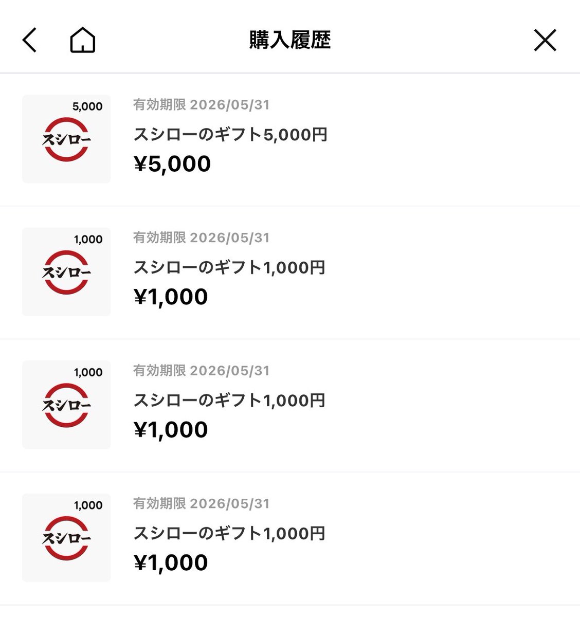 こちらで3万ほどで購入しました ありがたい情報！ スシロー買いました！