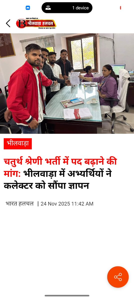 TspUnion_Raj's tweet photo. भजन लाल जी सुनो पुकार 
#भजनलाल_जी_चतुर्थ_श्रेणी_पद_70K_करो
#भजनलाल_जी_चतुर्थ_श्रेणी_पद_70K_करो
#भजनलाल_जी_चतुर्थ_श्रेणी_पद_70K_करो
#हैप्पीबर्थडे_भजनलालजी
@HANUMANKISAN @BhajanlalBjp @lkantbhardwaj @avadheshjpr @pantlp @arvindchotia 
@ashokshera94 @RajCMO https://t.co/O4bkoKxzfo