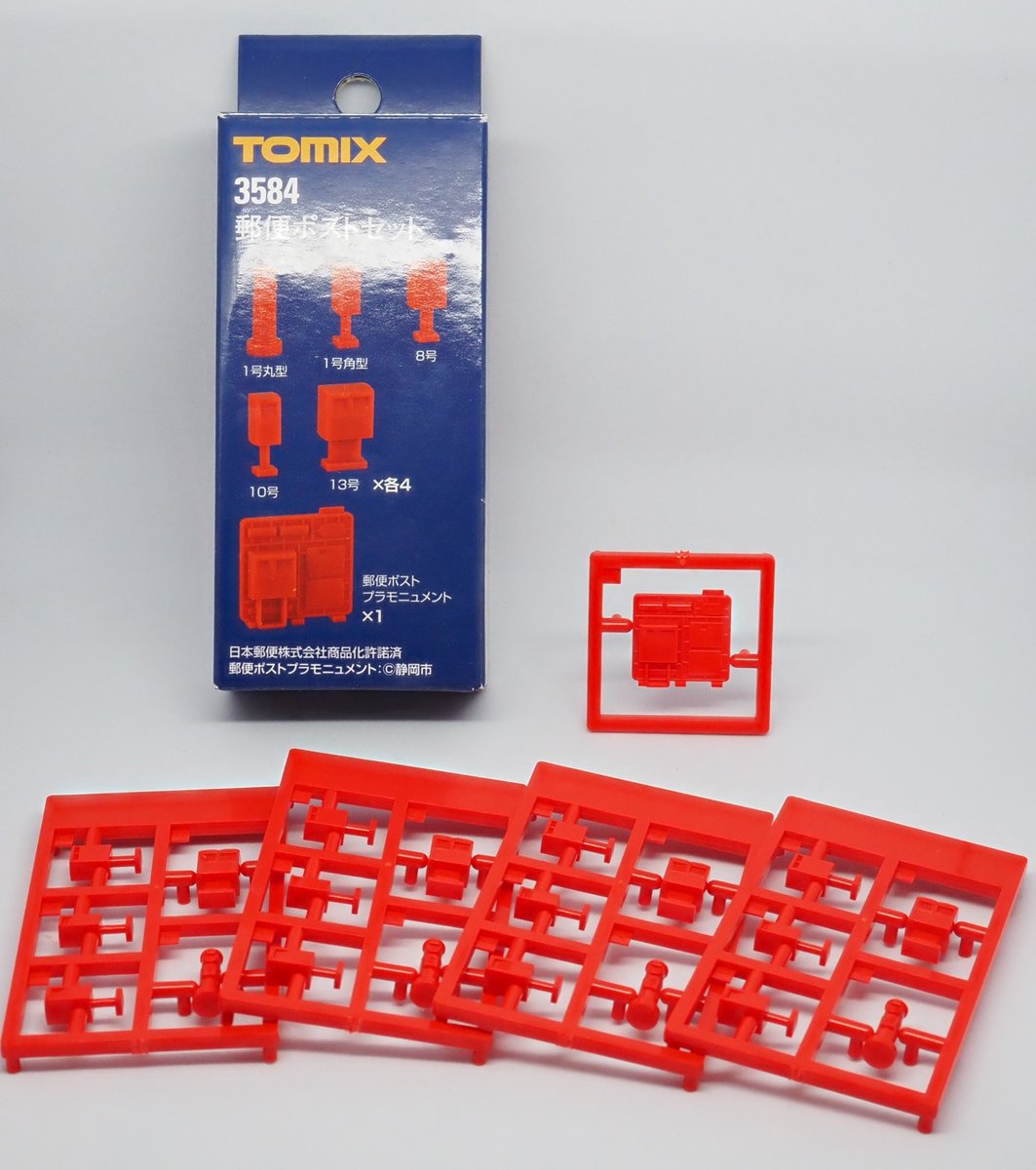 好評発売中の『郵便ポストセット』。 コンパクトなパッケージの中には