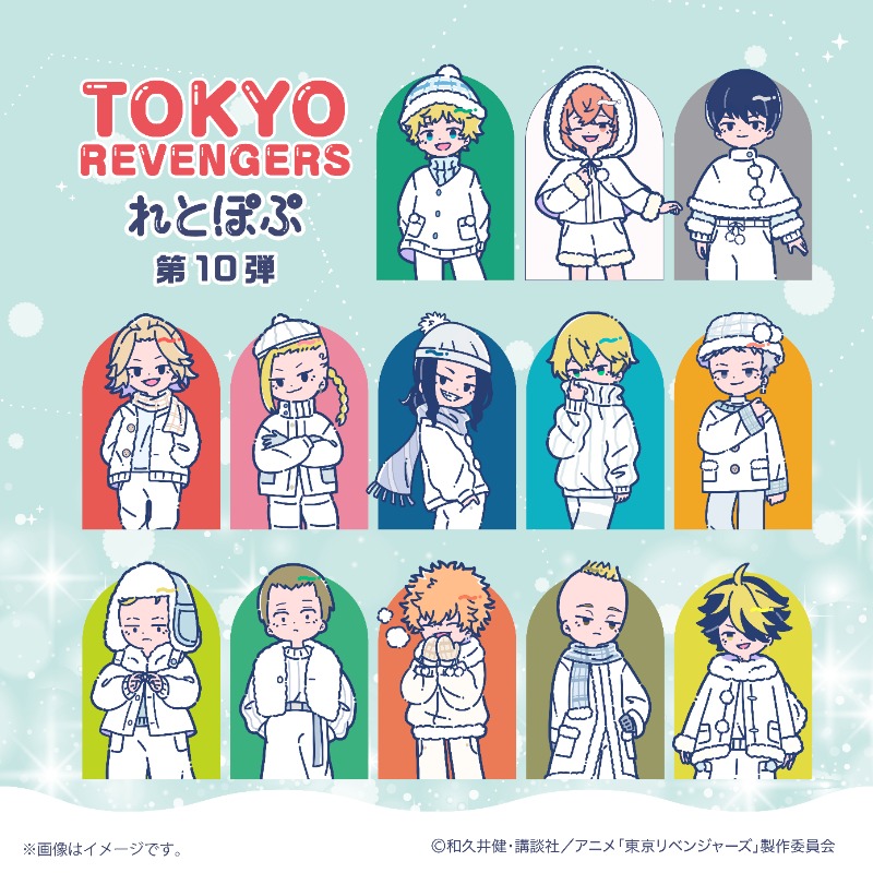 東りべ まとめ売り 東京リベンジャーズ グッズ 情報 @チビケン (@toman_goods) / Posts / X