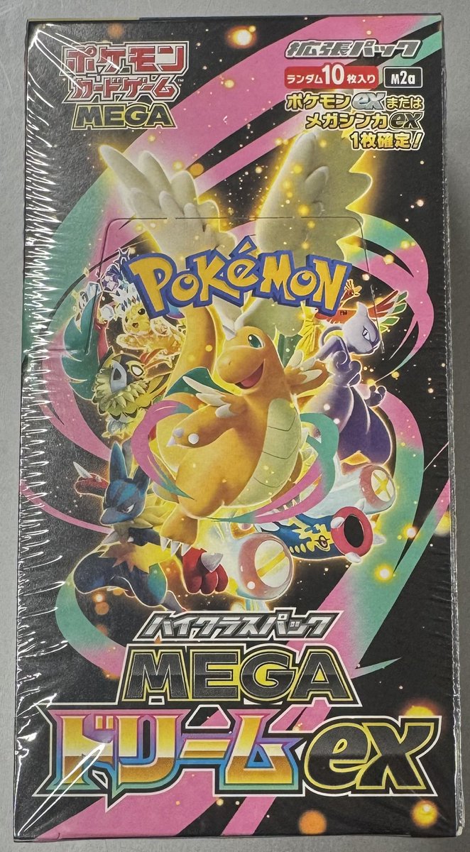 おんせんMEGAドリーム 85パック まとめ売り ガチャ稼働開始記念🎁 メガドリームex🔥 フォローリポスト！ 12/21 23