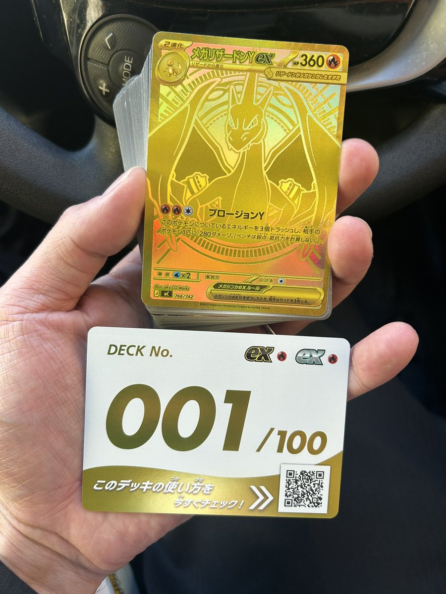 ポケチョップ tweet media