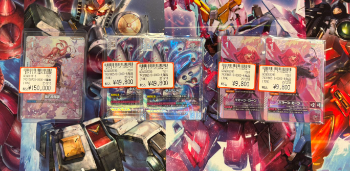 販売情報‼】 GCG担当です！ 溢れる慈愛β版パラレルとニュータイプ