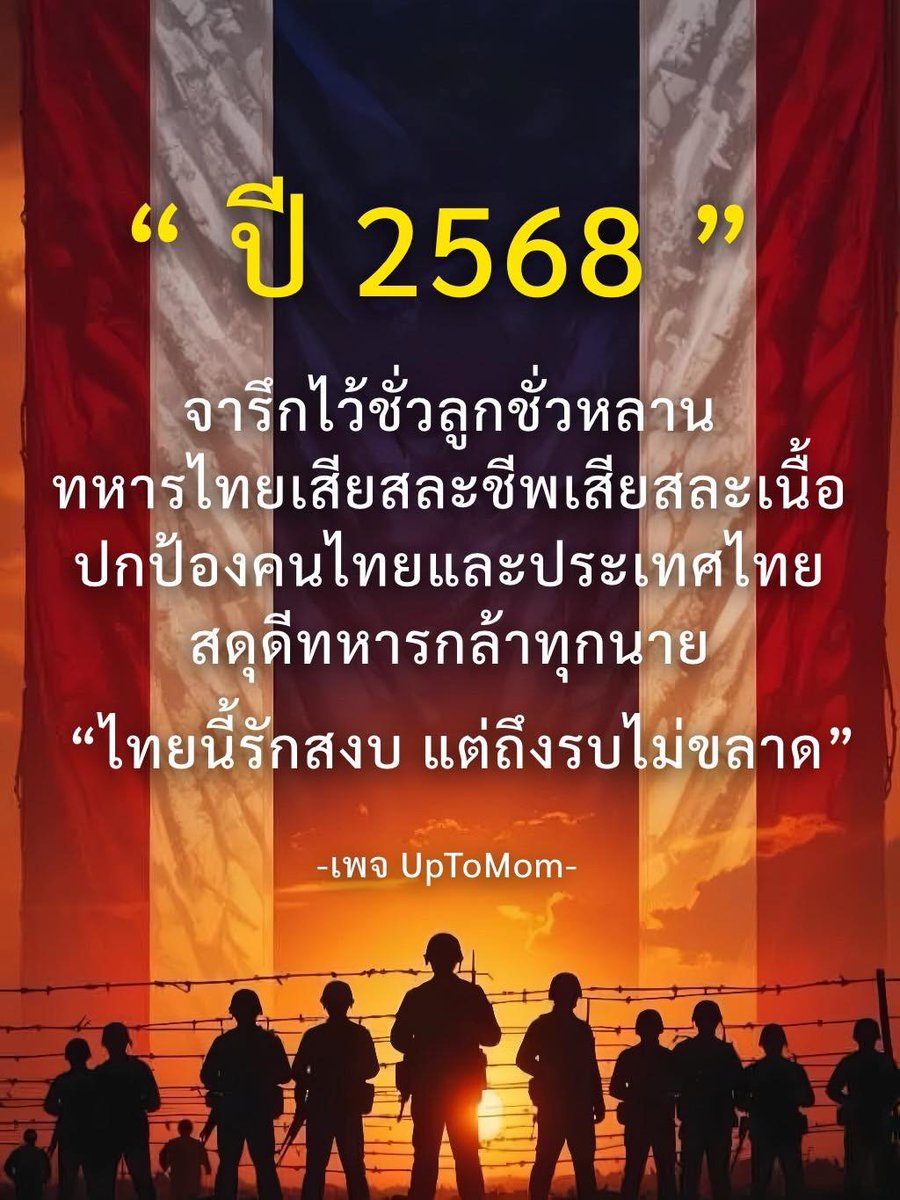 karma_trust_'s tweet image. ไม่รู้จะสรรหาคำไหนมาขอบคุณ