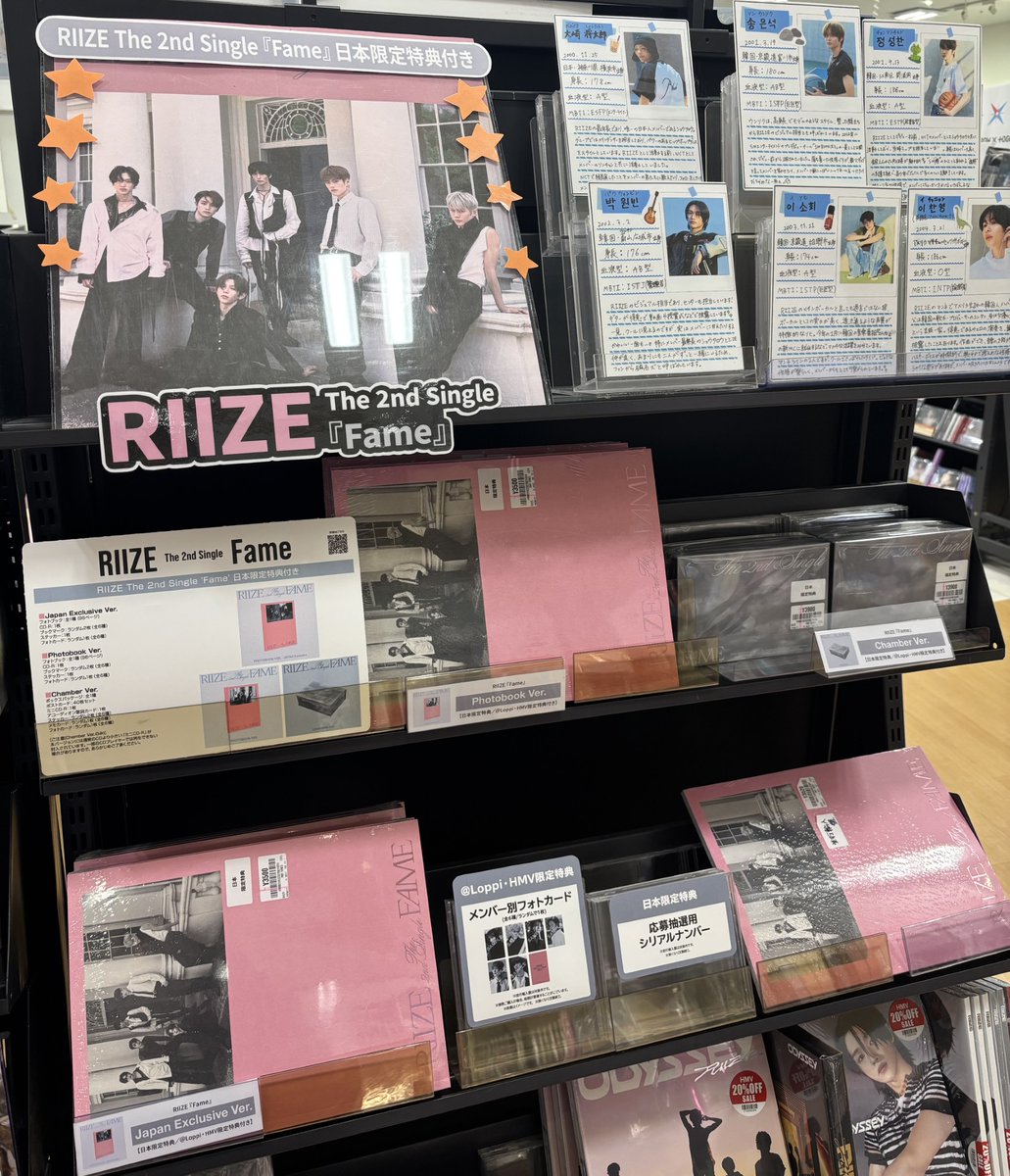 RIIZE】 RIIZE The 2nd Single 『Fame』日本限定特典付き商品が入荷