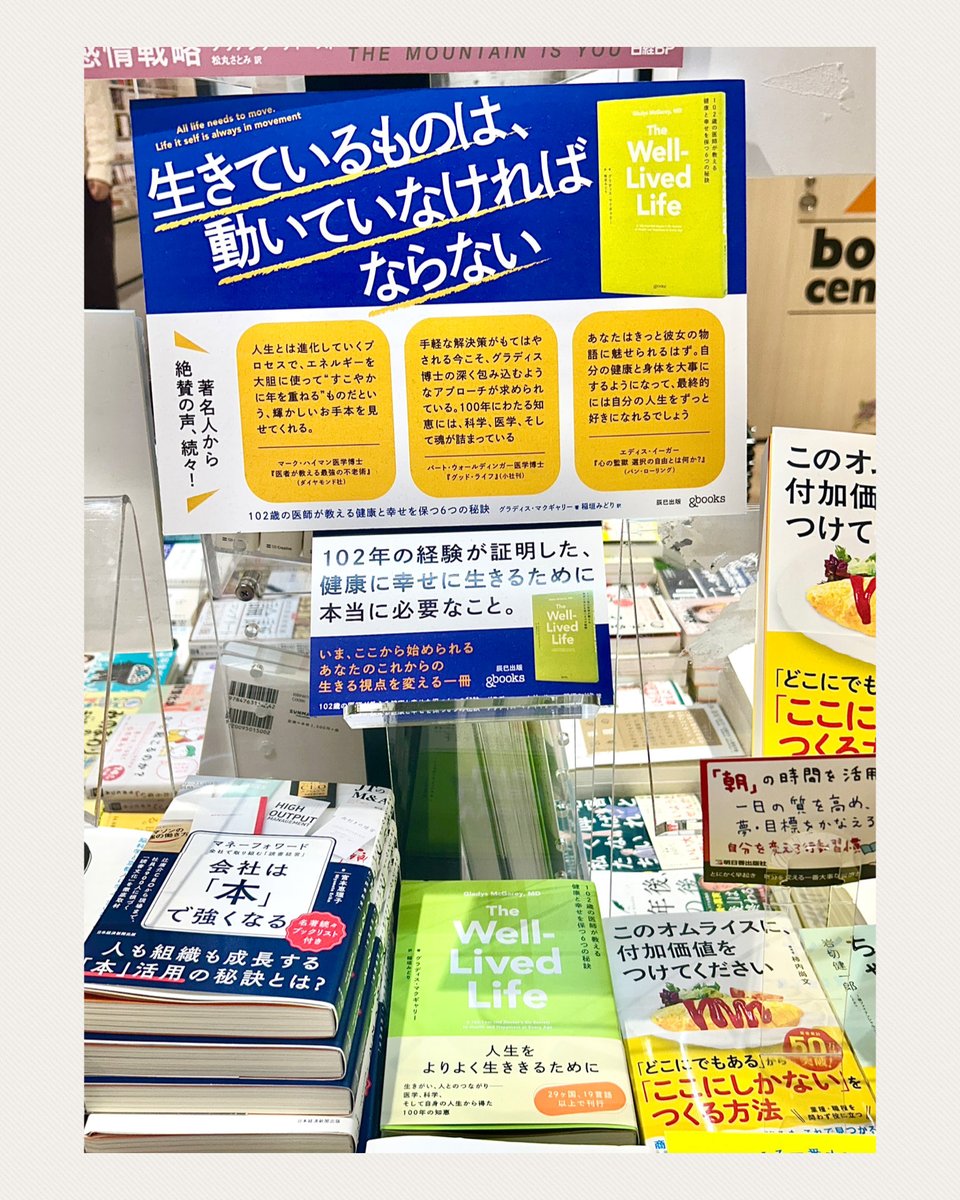 mInagaki tweet media