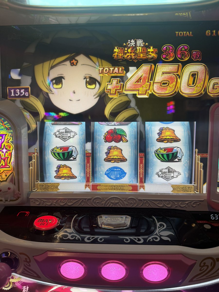 GAMEmige's tweet photo. 神浜記録更新💪 https://t.co/Sti2Q1SJbI