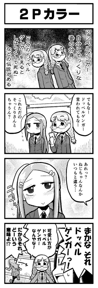 (2/5) 