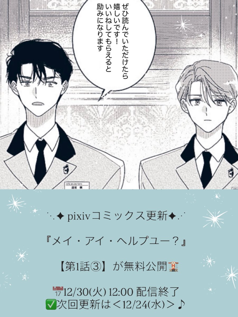 茶柱ぷぅ🍵 (@BTA_puu) / Posts / X