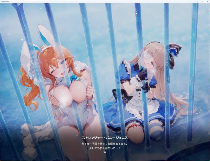 氷の牢獄から抜け出す為に真剣にパイズリと舌なめずりをする2.5周年イベント あと、仲間がアイスキャンディの誘惑によって洗脳されて敵になるんだけどアイスキャンディが隠語にしか聞こえない。何を言ってるのか自分でも良く分からなくなってきた。