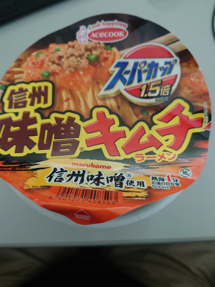 冬月 (@fuyutsuki7) / Posts / X