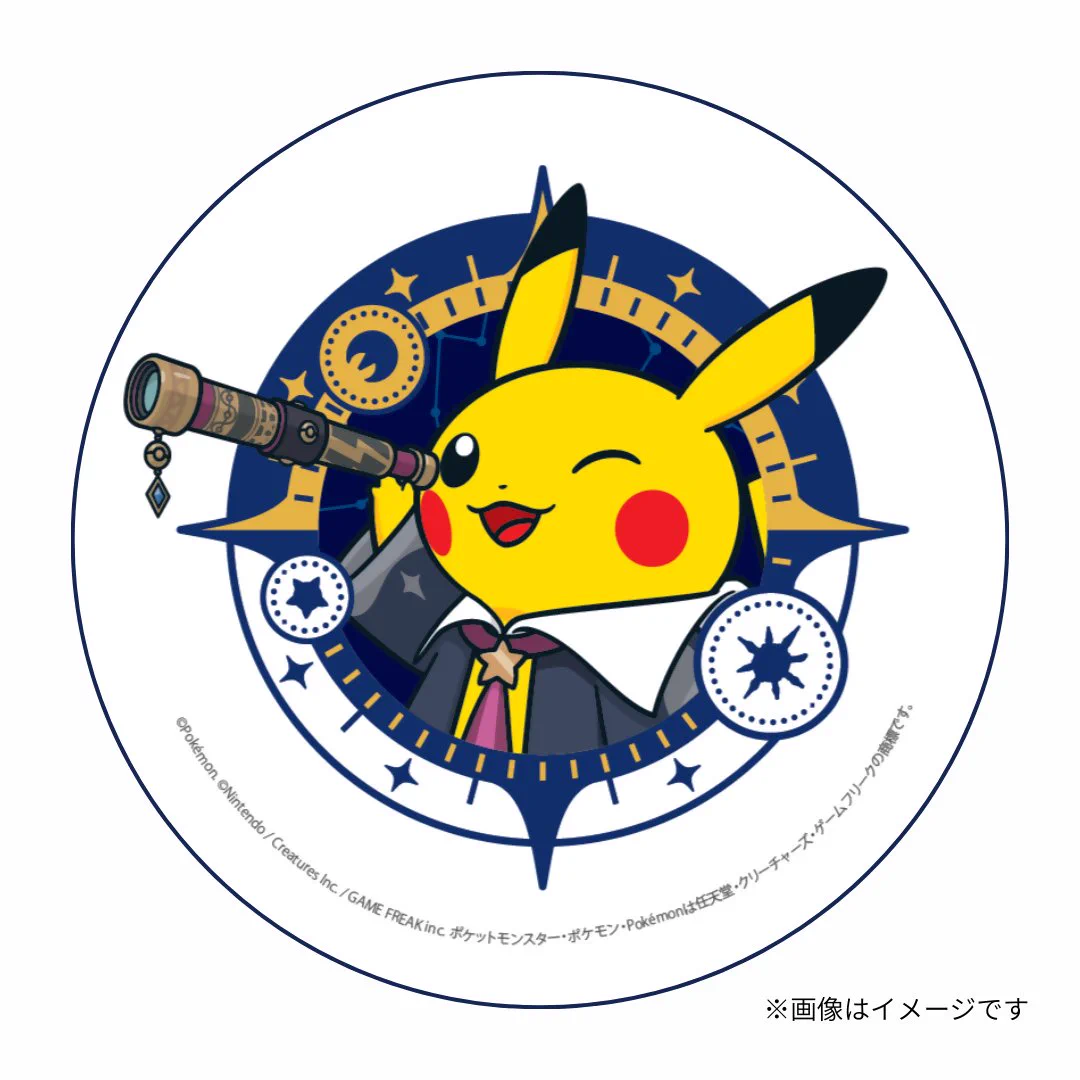 相模原市立博物館 on X: 