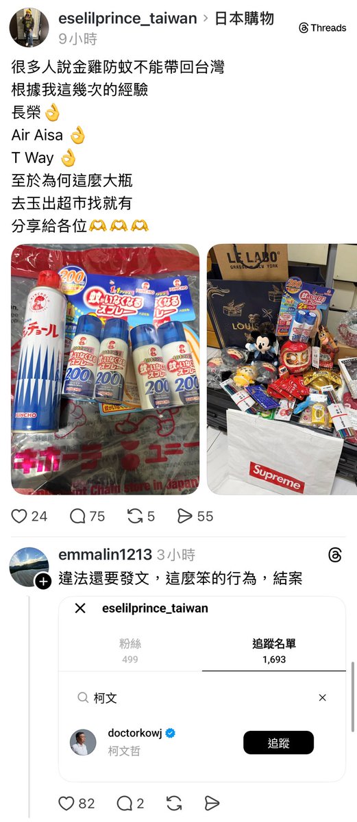 最後一哩鹿( ⓛ ω ⓛ🌈)🌸  tweet media