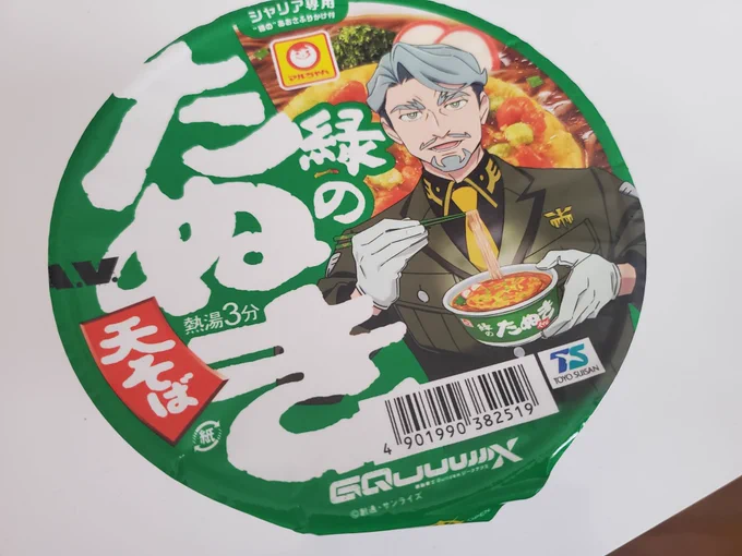 飛び出していけ宇宙の彼方