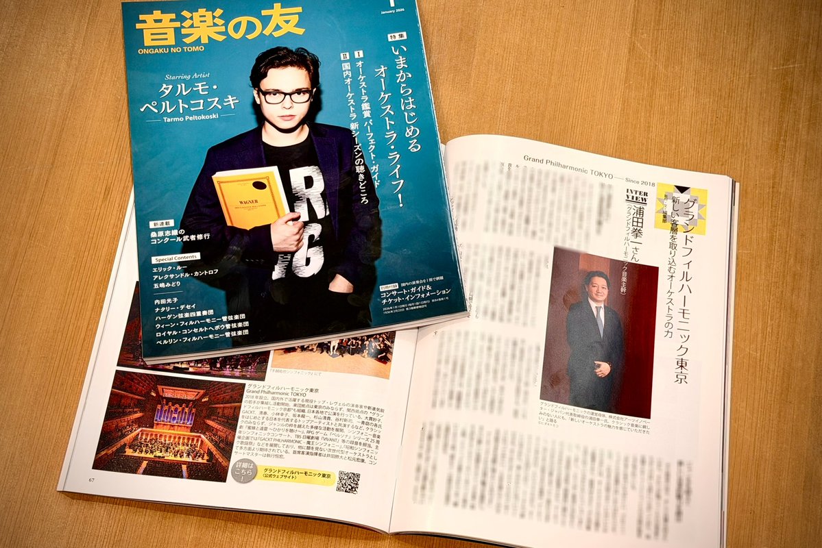 Arts Innovator JAPAN (@ArtsInnovator) / Posts / X