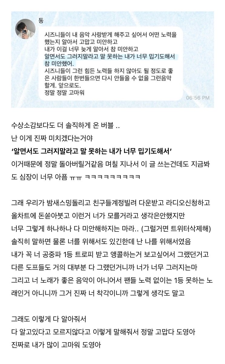 februarywaves's tweet photo. 나도 갑자기 생각나서 안녕우주 블로그 보고��다,, 🥹 https://t.co/CTz0nlORZX