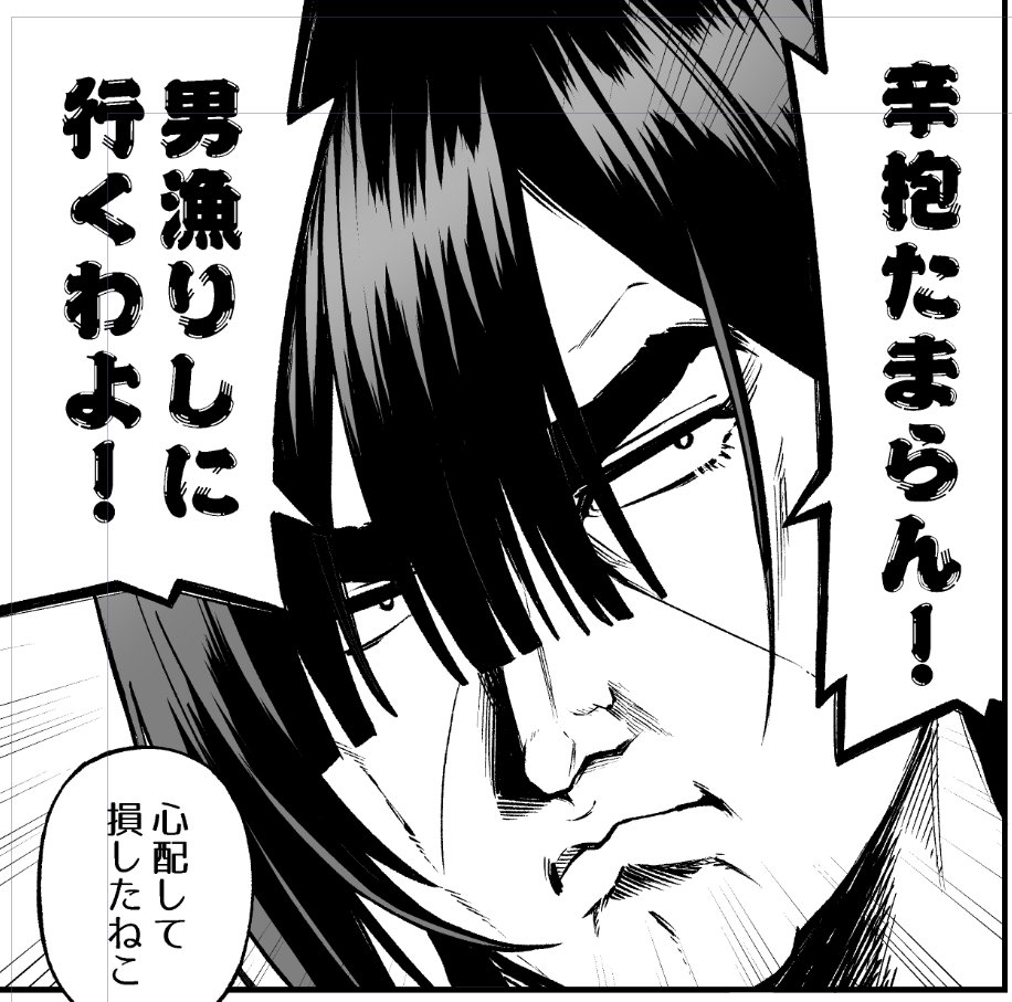 信じてもらえないかもしれないけど百合のエロ漫画描いてる 