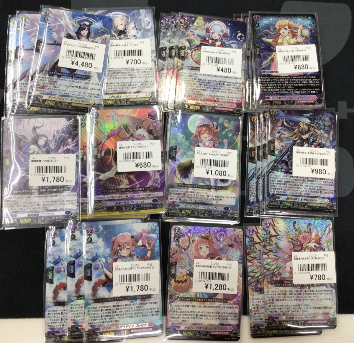 ヴァンガード 販売情報】 🔥🔥ヴァンガード価格更新しました