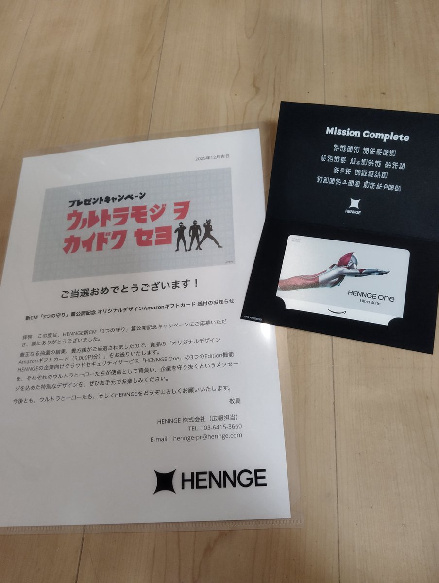 VVV💚 (@kkkk6350) / Posts / X