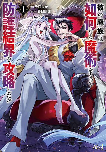 こみらの！ (@comirano) / Posts / X