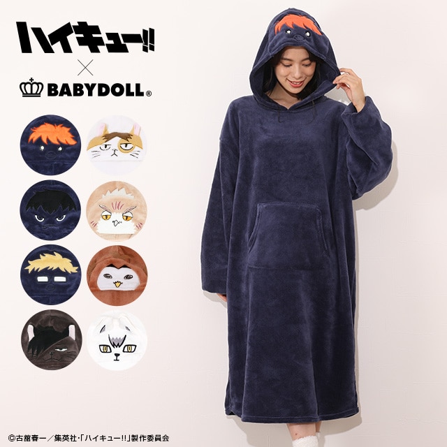 starvations's tweet photo. ／
アニメ「ハイキュー!!」×BABYDOLL
ルームウェアコレクション好評発売中
＼

お部屋着にピッタリな着る毛布やもこもこソックスで
冬をあったかく過ごしてくださいね！

▼公式オンラインショップはこちら
https://t.co/A95WcgX3zw

#ハイキュー https://t.co/5y7rSh98xe