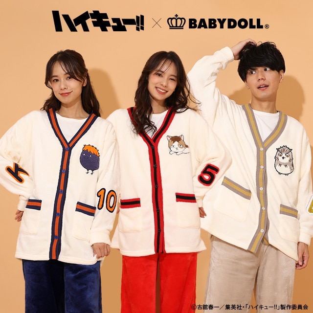 starvations's tweet photo. ／
アニメ「ハイキュー!!」×BABYDOLL
ルームウェアコレクション好評発売中
＼

お部屋着にピッタリな着る毛布やもこもこソックスで
冬をあったかく過ごしてくださいね！

▼公式オンラインショップはこちら
https://t.co/A95WcgX3zw

#ハイキュー https://t.co/5y7rSh98xe
