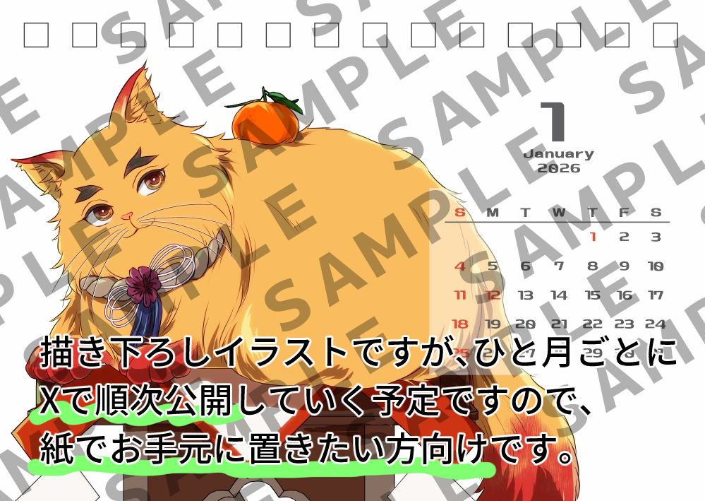 すずらん^ ^様 オーダー品》【シーリングスタンプ／封蝋印】すずらんの紋章：特殊CUT