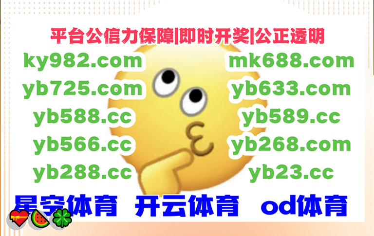 🌵 💛 🎊 ☁️