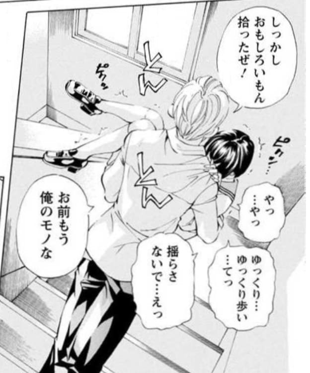 魔少女的～私　イっちゃうんです～のエロシーン7