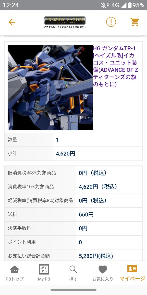 たかすぃ たかすぃ。 (@takatakashi0529) / Posts / X