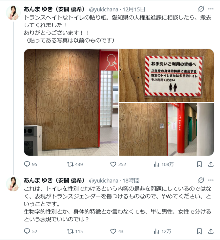 わん氏 全商品年内で削除　12月17日まで 削除された引用元。