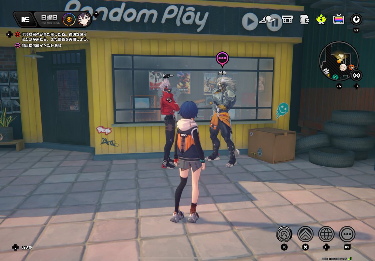 かぜ森 tweet media