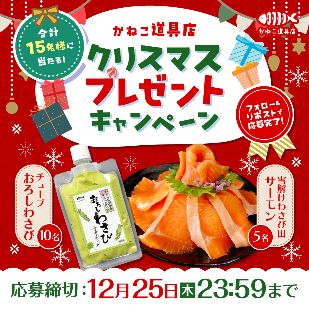 【公式】かねこ道具店 tweet media