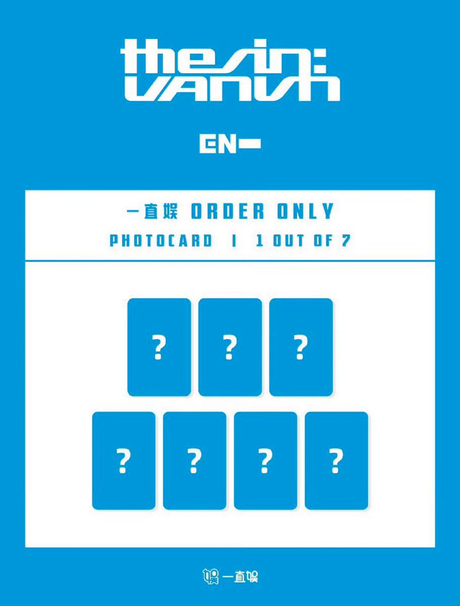 ENHYPEN エナプ THE SIN : VANISH yizhiyu yzy 一直娱 中華 トレカ