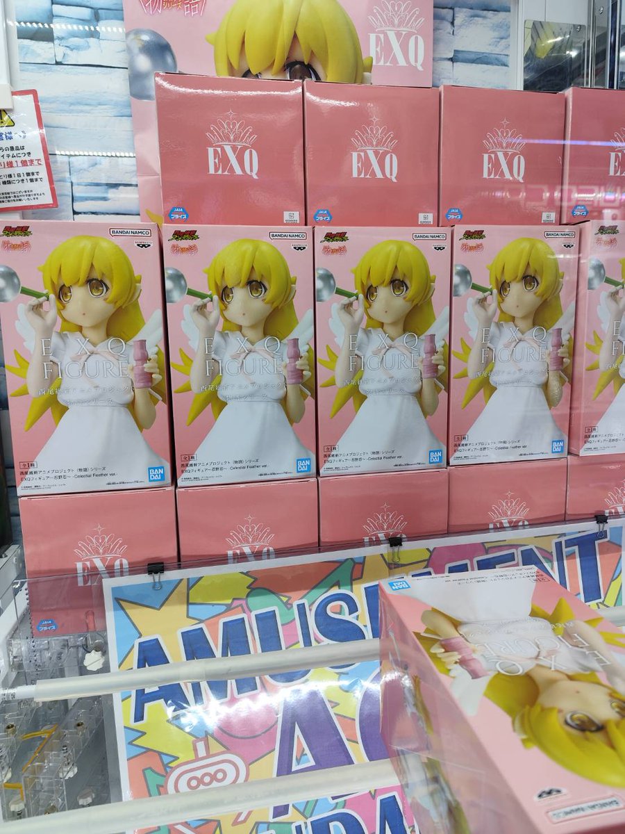 プライズ】 「西尾維新アニメプロジェクト〈物語〉シリーズ EXQ