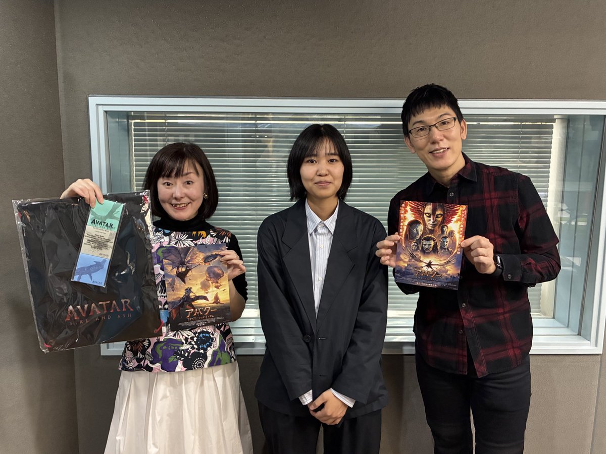 📇お名刺ちょうだいします！📇

EVコミュニケーションズの小林さんとリアル名刺交換！

映画『#アバターファイヤー・アンド・アッシュ』のオリジナルナップサック(黒)とふせんメモセットをセットにして3名の方にプレゼント🎁
ご希望の方はキーワードを書いてメッセージをお送りください📮

#ラジぐぅ