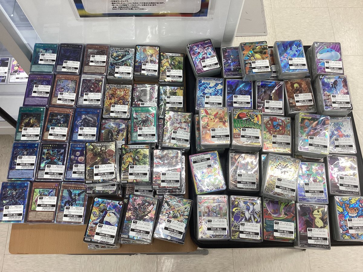 文教堂 あきる野店【トレカ】 (@bunakiruno_TCG) / Posts / X