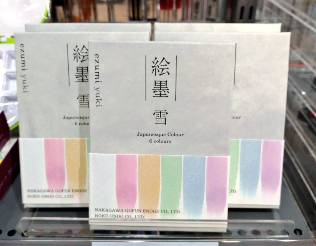 山本文房堂(ほぼ公式) 【🎊画廊予約受付中🎊】 (@Ryohei_yama2um