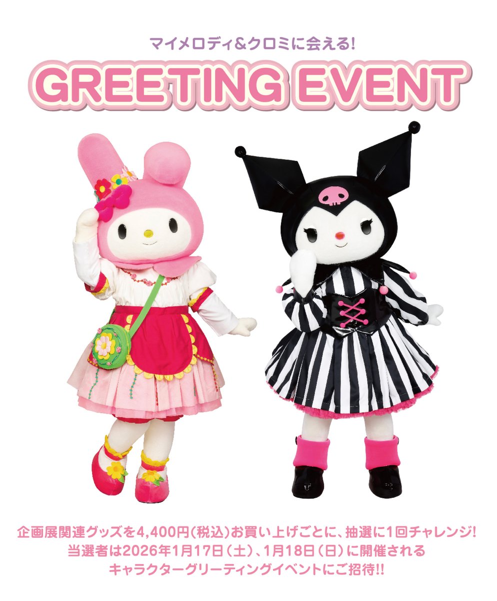 🤍 (@UuouUzZo) / Posts / X