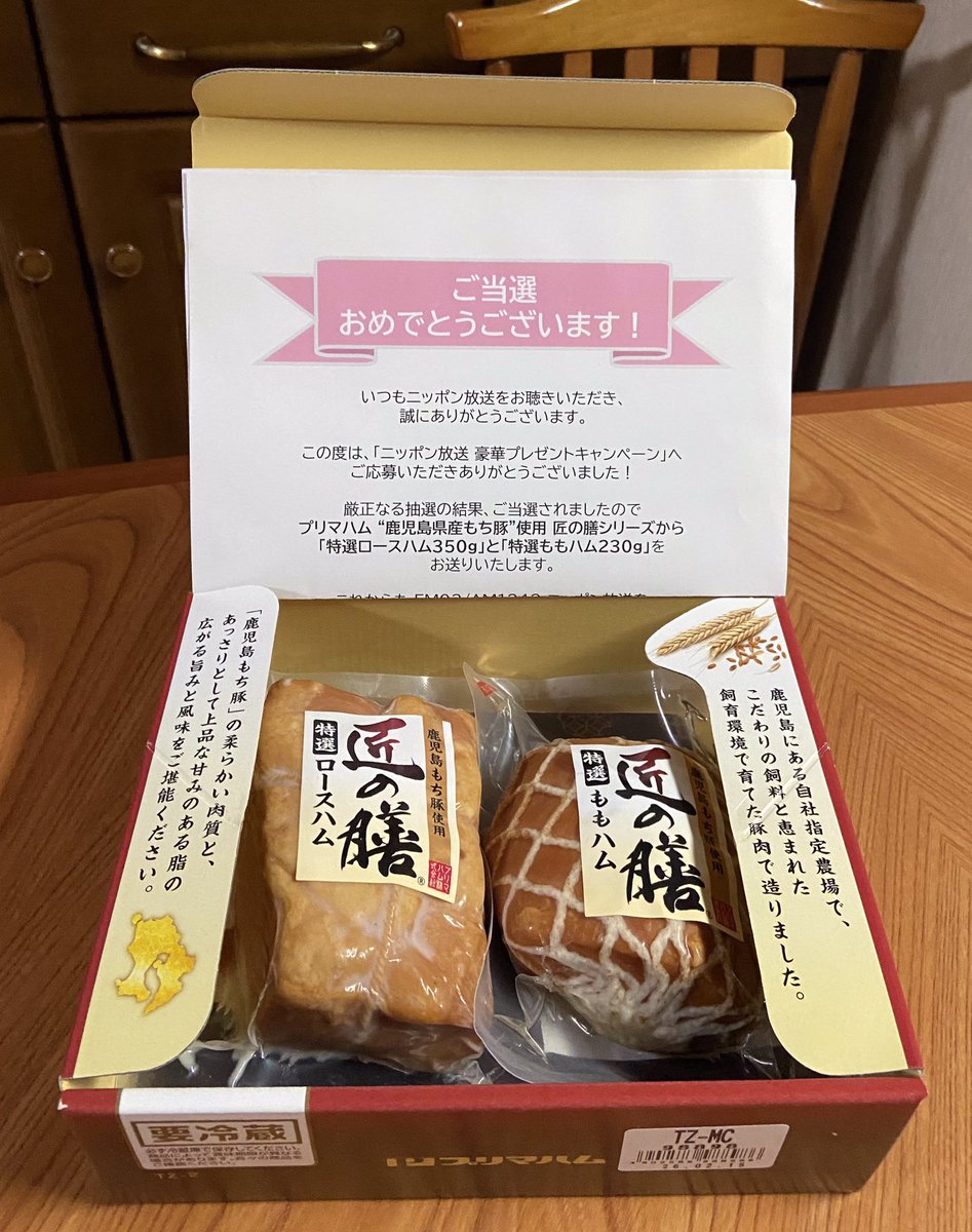 hana (@hana26715998) / Posts / X