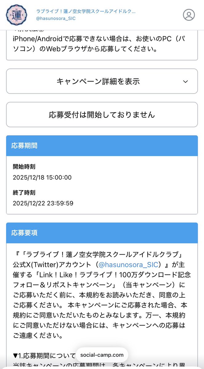 Post by Amiz on X: なん…だと…？