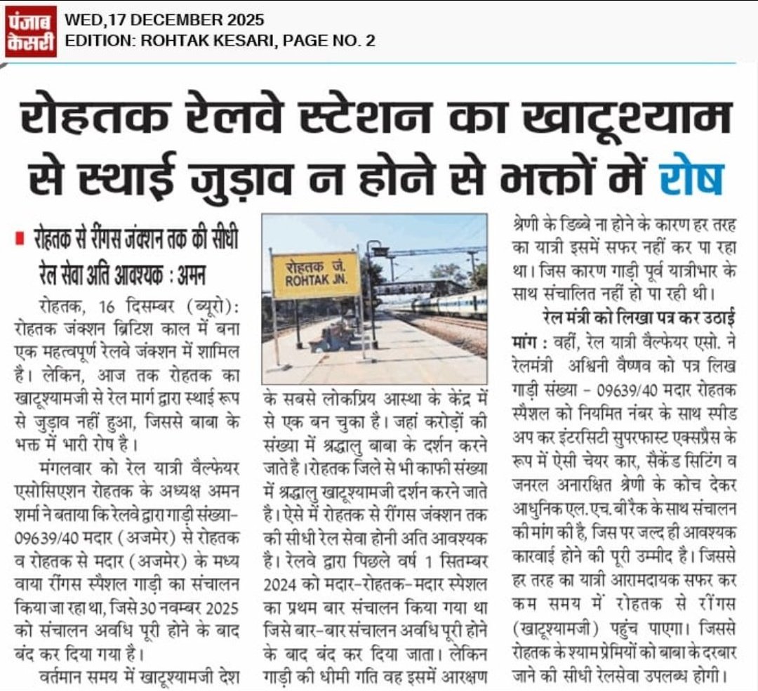 Ringas Junction tweet media