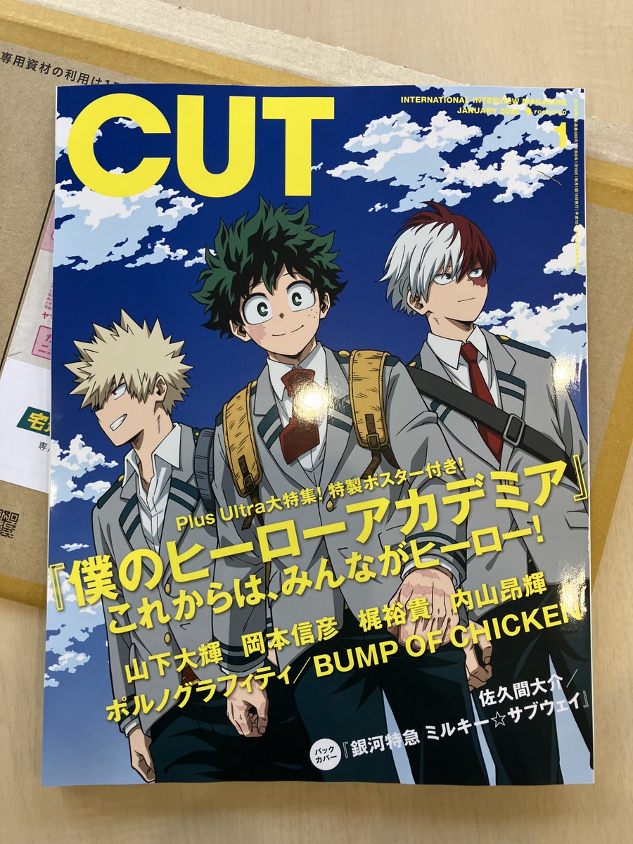 僕のヒーローアカデミア公式 (@myheroacademia) / Posts / X