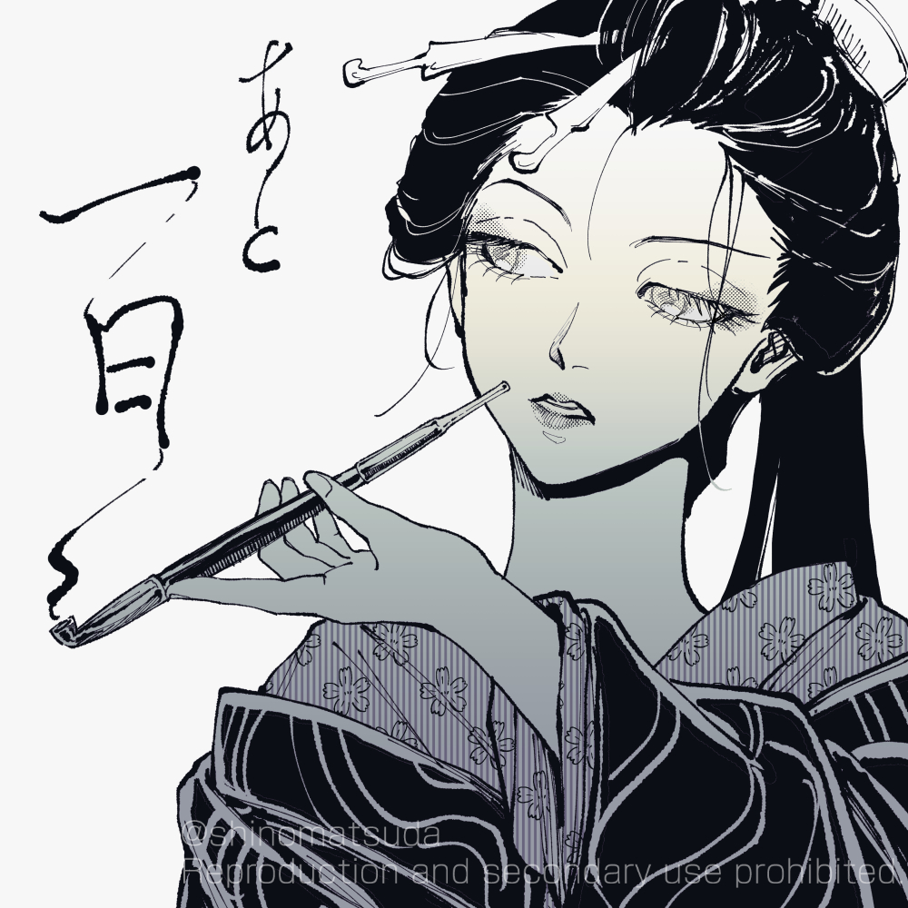 娘が父・北斎に成り代わる物語 『女北斎大罪記』
最終3巻、発売まであと1日⏳   

各書店で予約受付中です! ぜひよろしくお願いします

#女北斎大罪記 