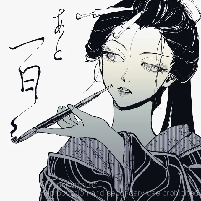 娘が父・北斎に成り代わる物語 『女北斎大罪記』
最終3巻、発売まであと1日⏳   

各書店で予約受付中です! ぜひよろしくお願いします

#女北斎大罪記 