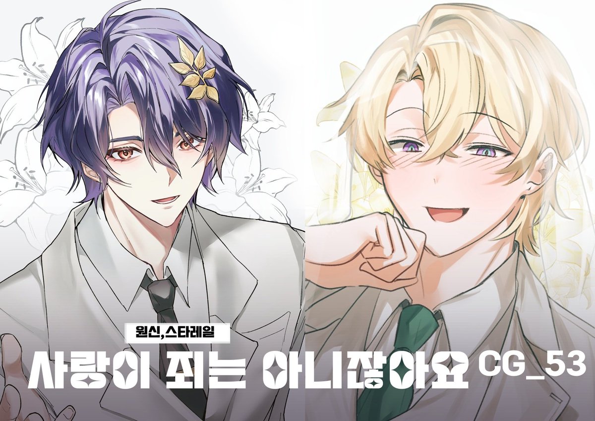 chypuragy's tweet photo. #RT
rt추첨 한분 베라 파인트 쿠폰 보내드립니다!
2025 12월 코믹월드 양일부스 CG_53
[사랑이 죄는 아니잖아요] 인포입니다💜
화료님(@yohwa_1228)과 합동부스로 참가하게 되었습니다,
아크릴류는 토요일 위주 소량만 가져가니 참고해주세요! https://t.co/qJlmx4OEHM